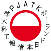 Polsko-Japońska Akademia Technik Komputerowych wprowadza program kształcenia menedżerów AI we współpracy z Microsoft